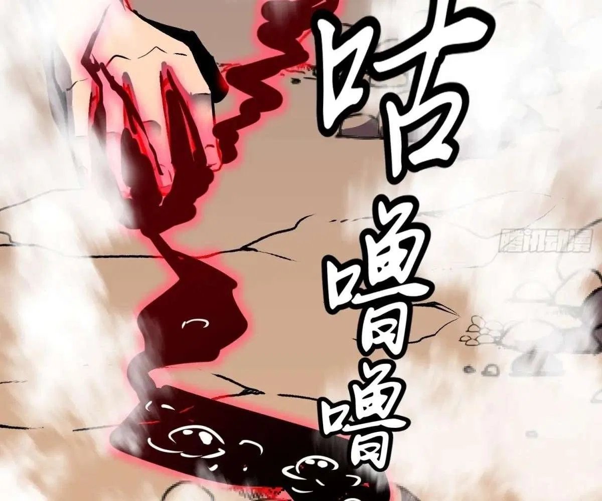 All Purpose Apocalyptic Upgrade System Chapter 41 – Page 118