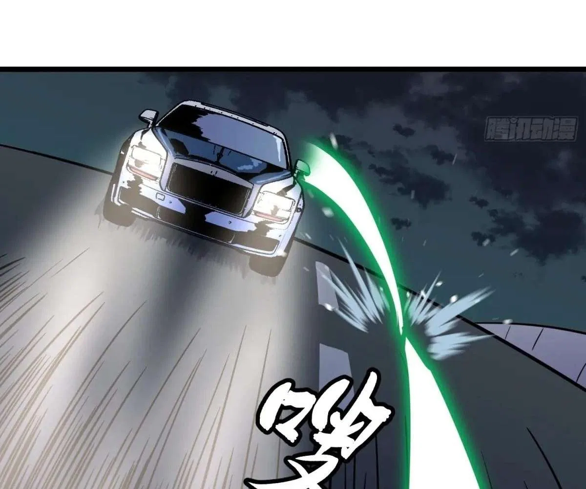All Purpose Apocalyptic Upgrade System Chapter 40 – Page 30