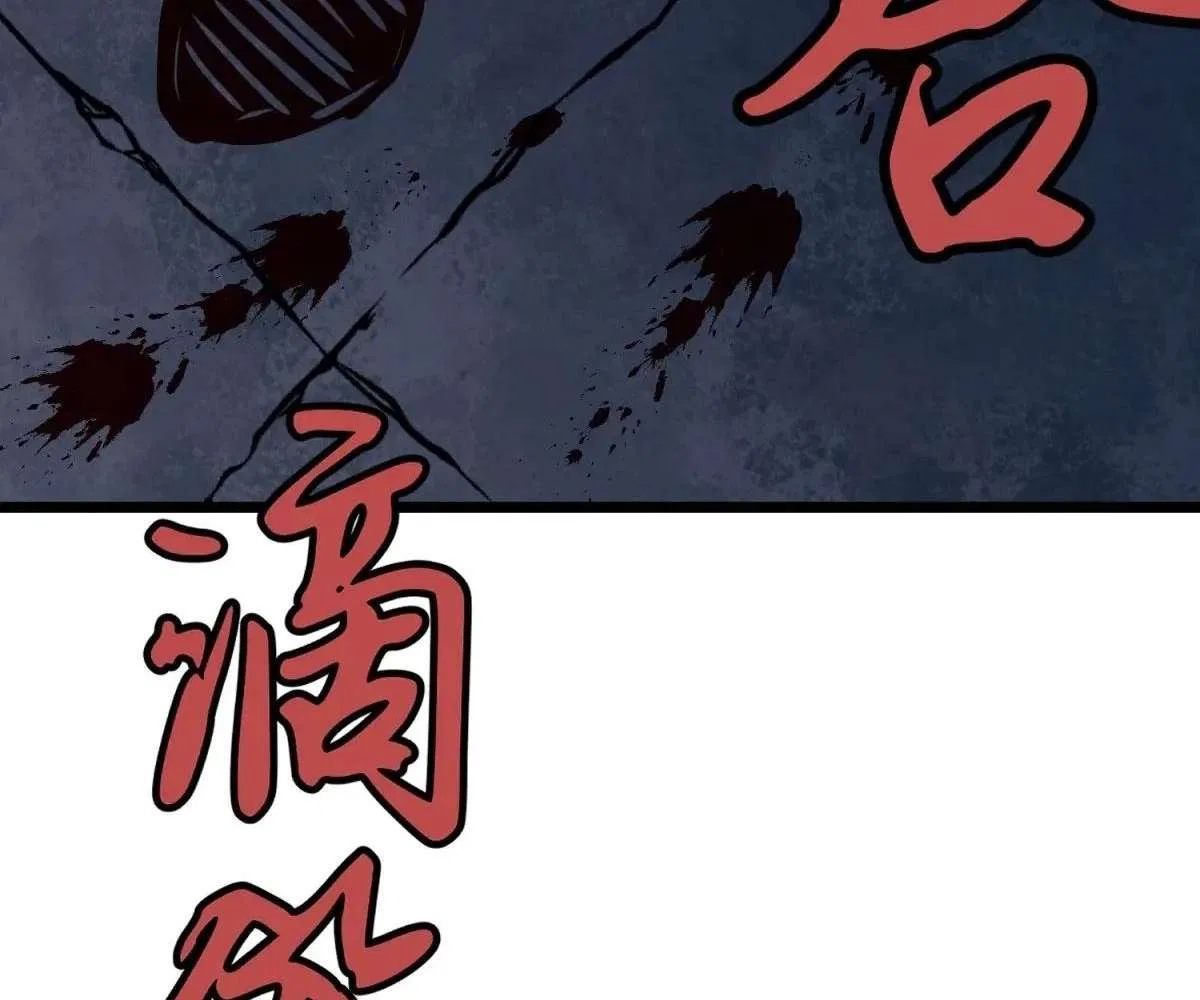 All Purpose Apocalyptic Upgrade System Chapter 40 – Page 68