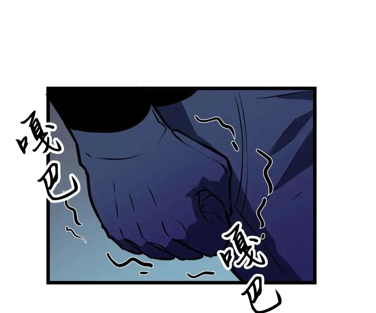 All Purpose Apocalyptic Upgrade System Chapter 40 – Page 85