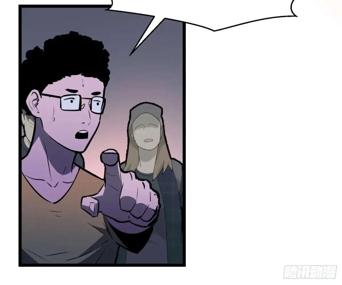 All Purpose Apocalyptic Upgrade System Chapter 40 – Page 93