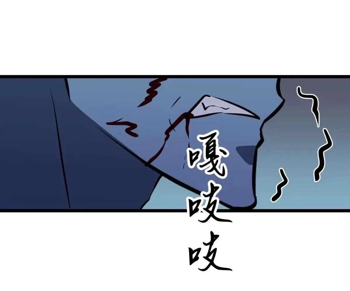 All Purpose Apocalyptic Upgrade System Chapter 40 – Page 100