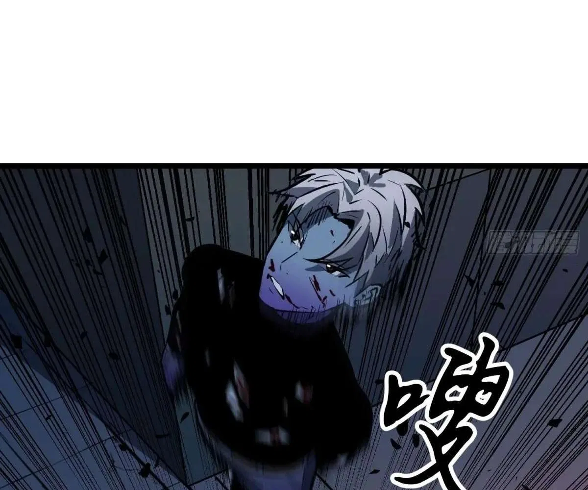 All Purpose Apocalyptic Upgrade System Chapter 40 – Page 101