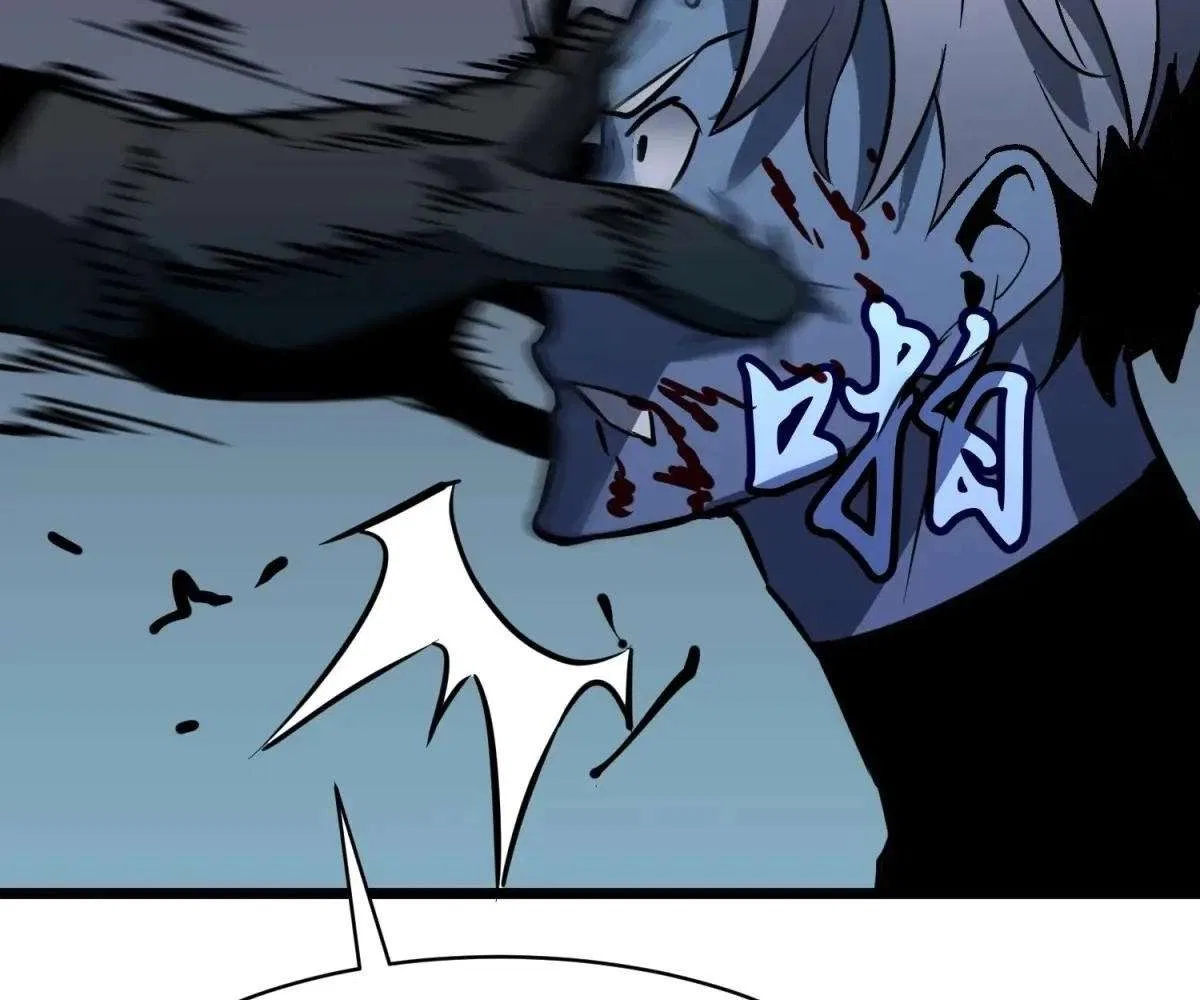 All Purpose Apocalyptic Upgrade System Chapter 40 – Page 126