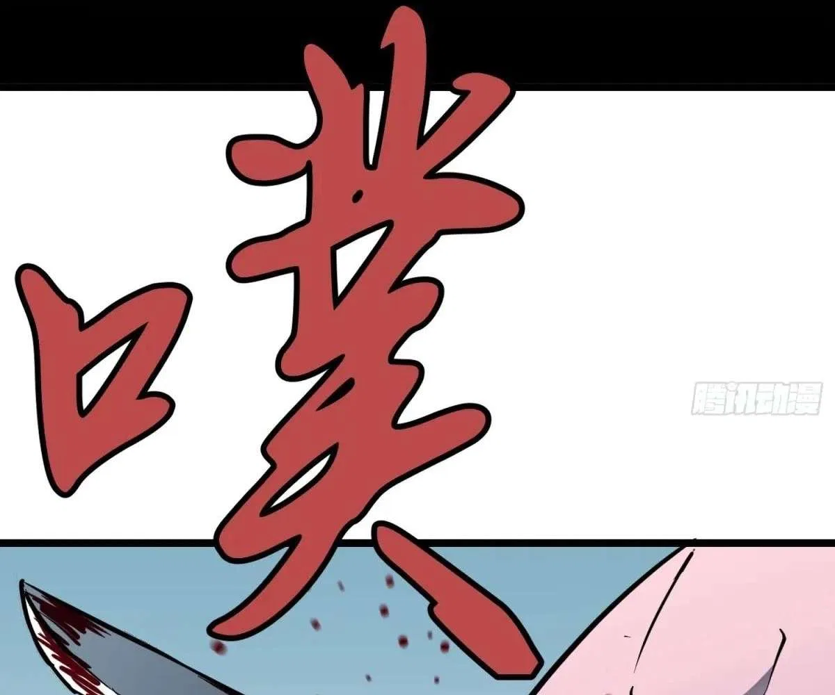 All Purpose Apocalyptic Upgrade System Chapter 40 – Page 139