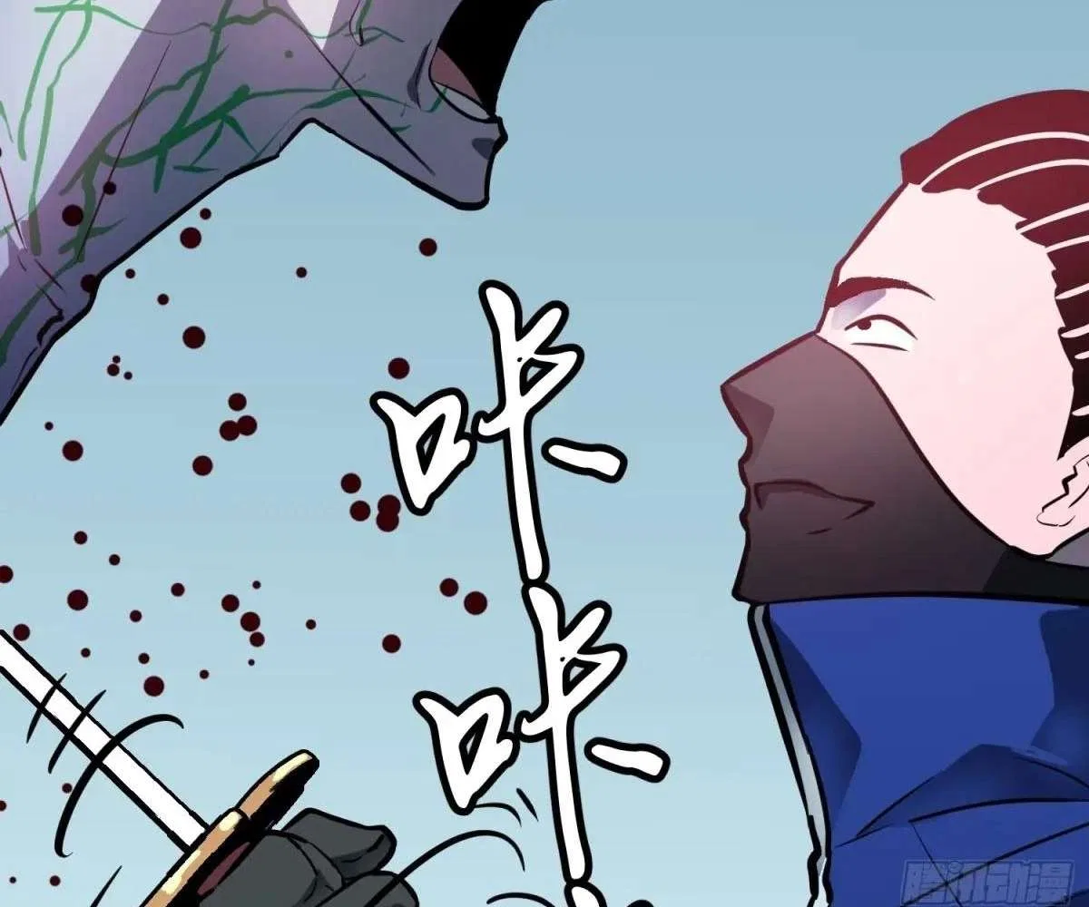 All Purpose Apocalyptic Upgrade System Chapter 40 – Page 145