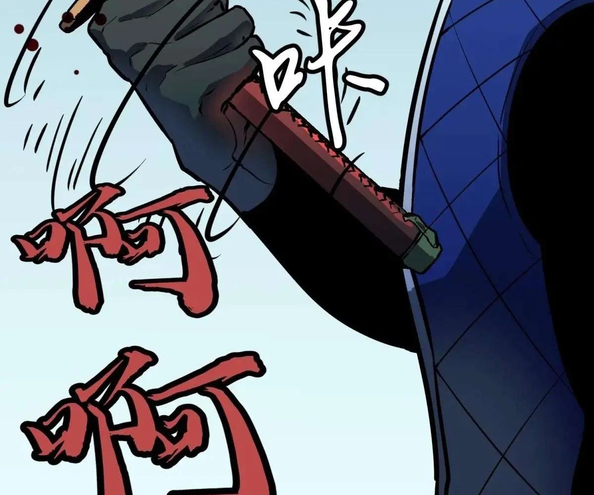 All Purpose Apocalyptic Upgrade System Chapter 40 – Page 146