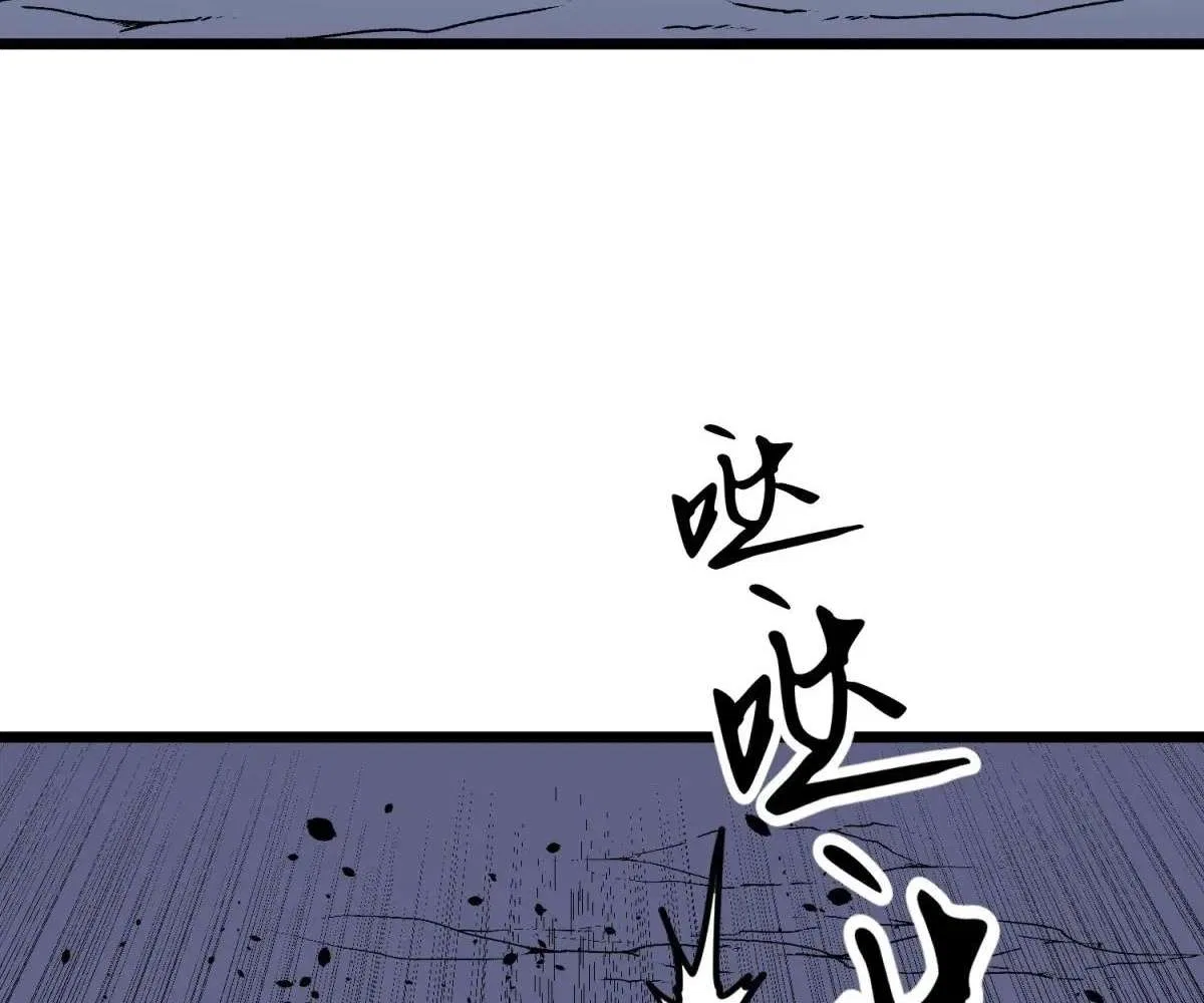 All Purpose Apocalyptic Upgrade System Chapter 39 – Page 7