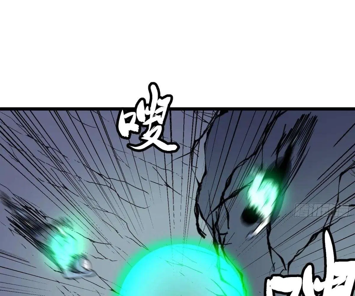 All Purpose Apocalyptic Upgrade System Chapter 39 – Page 19