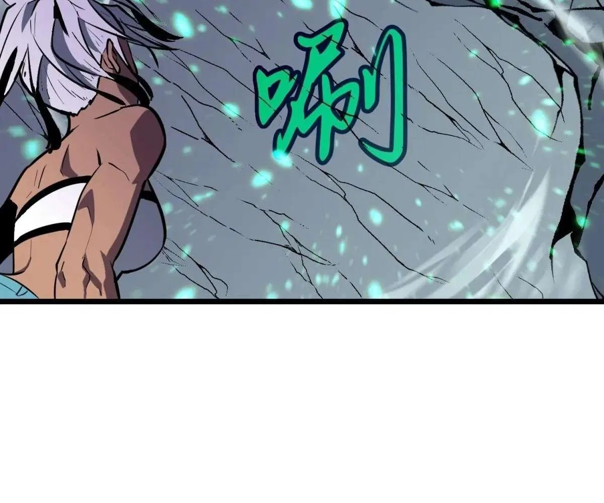 All Purpose Apocalyptic Upgrade System Chapter 39 – Page 26