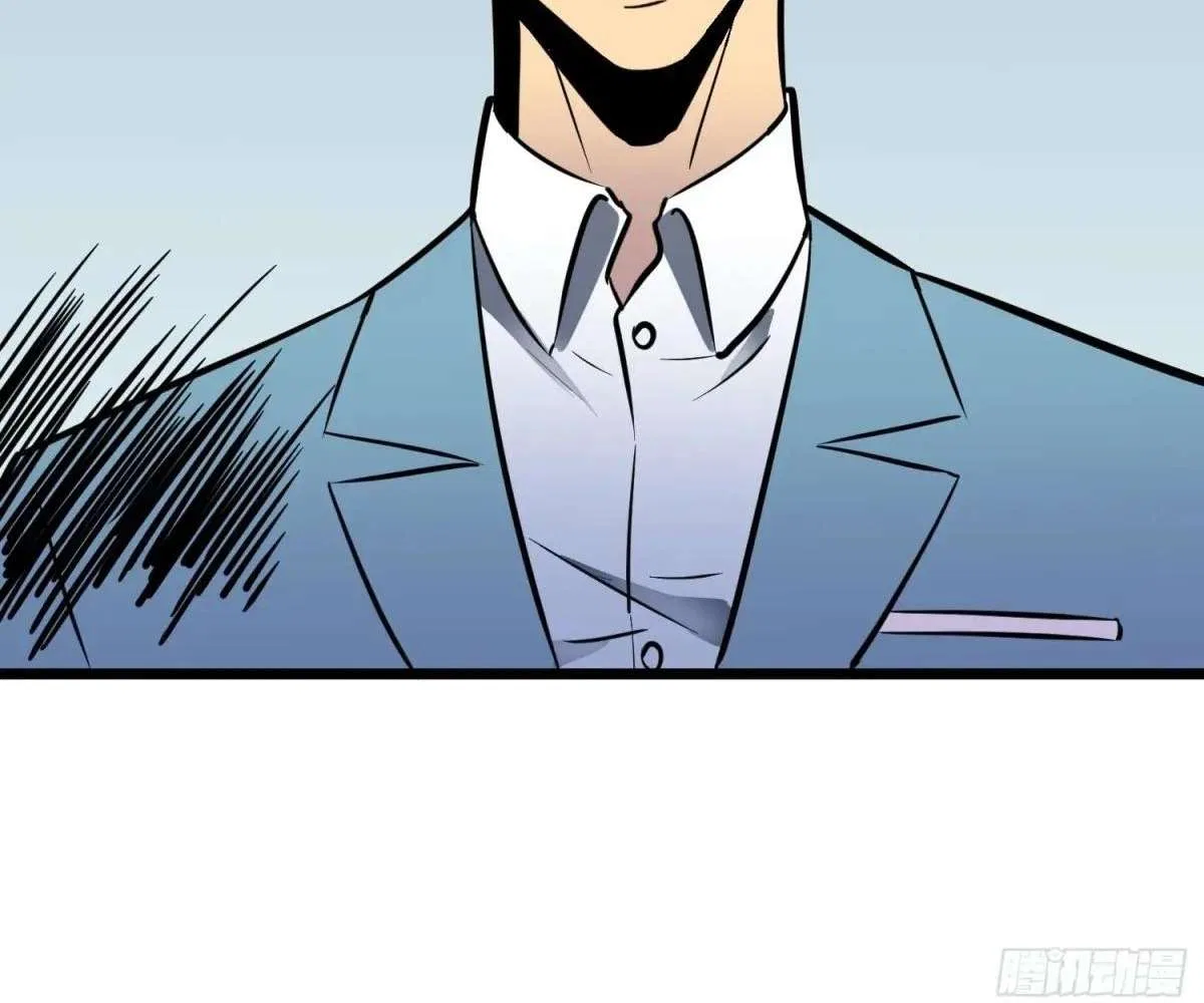 All Purpose Apocalyptic Upgrade System Chapter 39 – Page 57