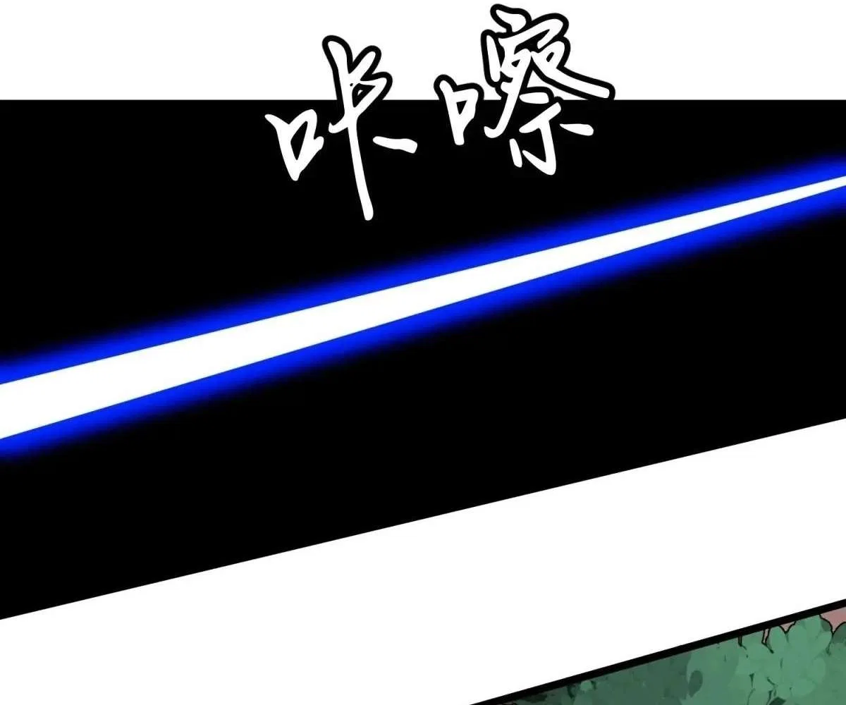 All Purpose Apocalyptic Upgrade System Chapter 39 – Page 88