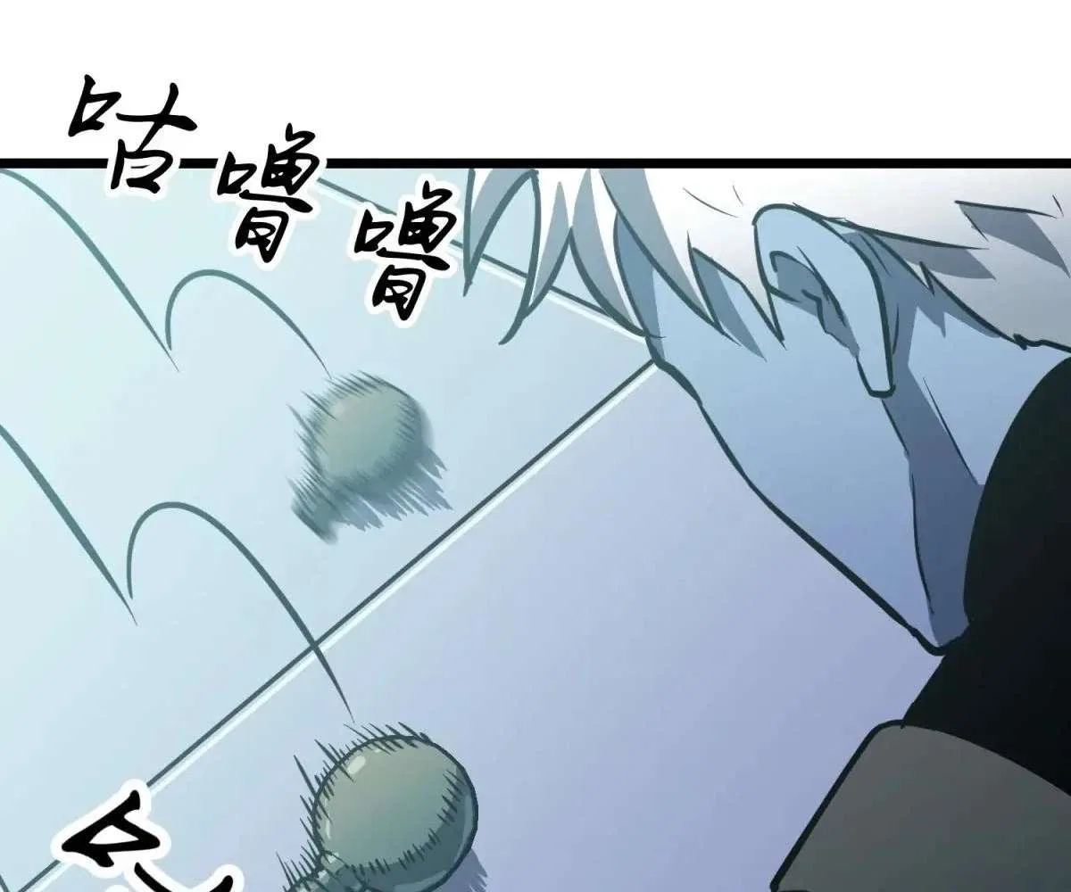 All Purpose Apocalyptic Upgrade System Chapter 39 – Page 118