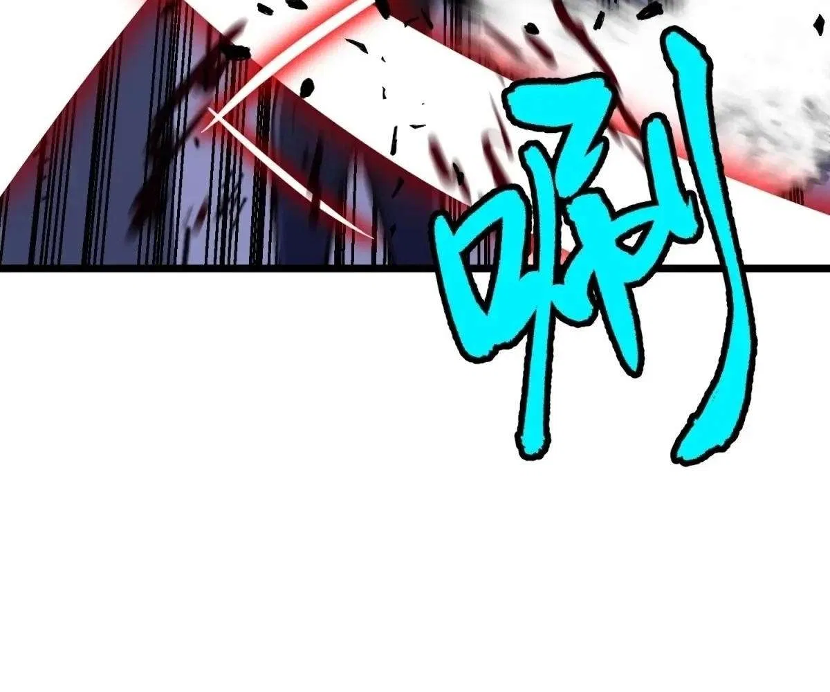 All Purpose Apocalyptic Upgrade System Chapter 39 – Page 134