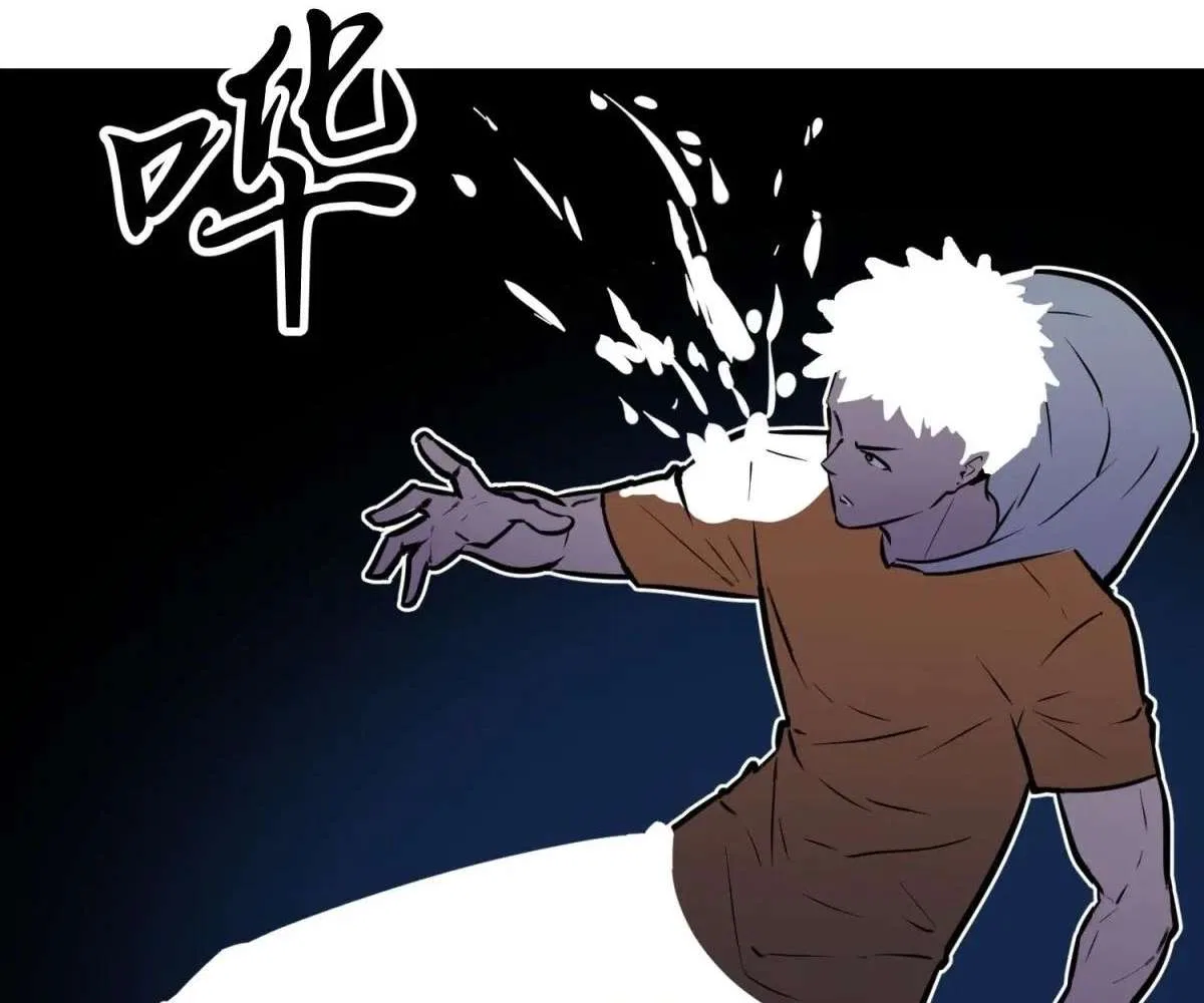 All Purpose Apocalyptic Upgrade System Chapter 38 – Page 22