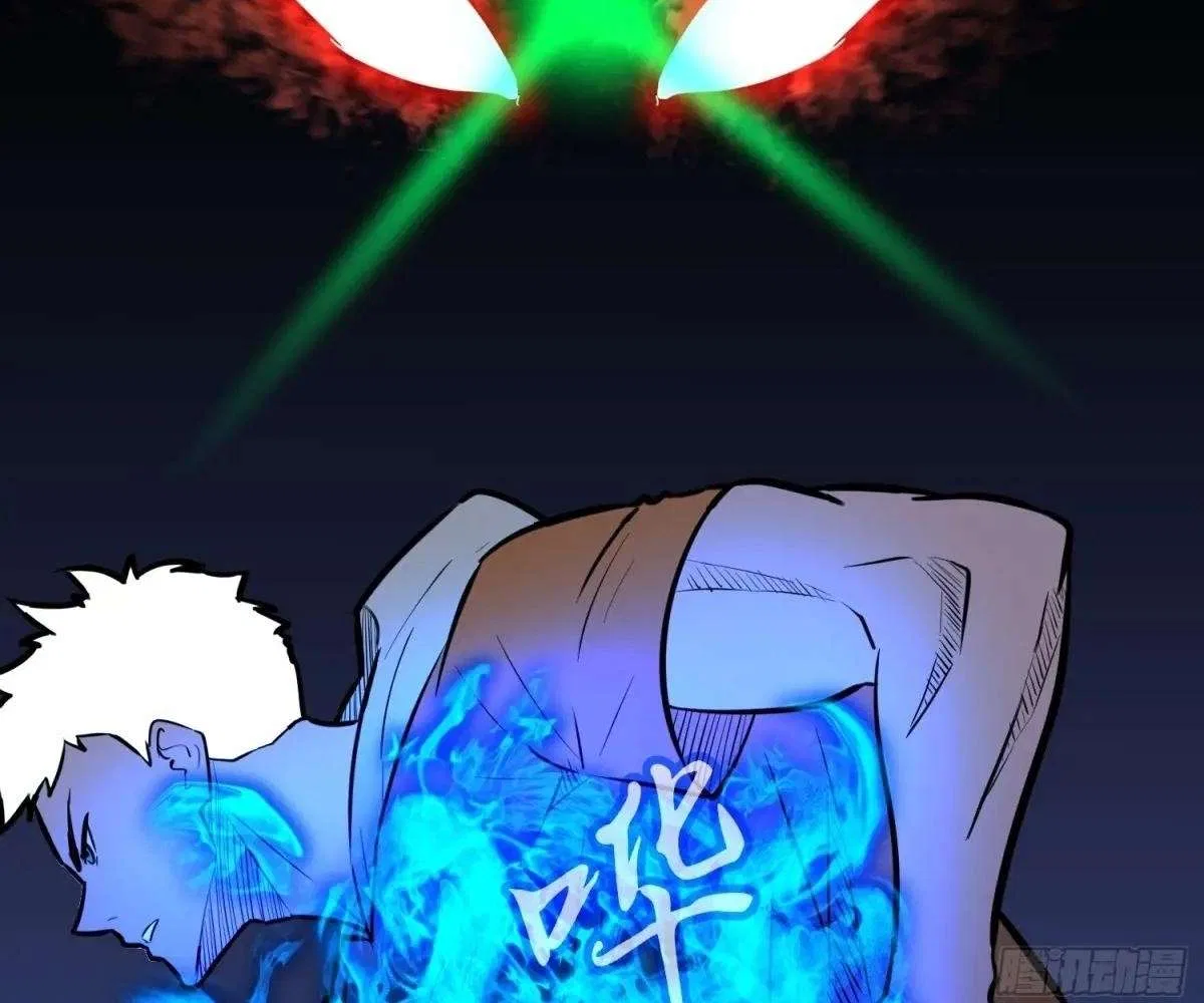 All Purpose Apocalyptic Upgrade System Chapter 38 – Page 51