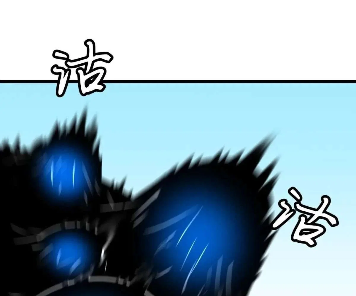 All Purpose Apocalyptic Upgrade System Chapter 38 – Page 72