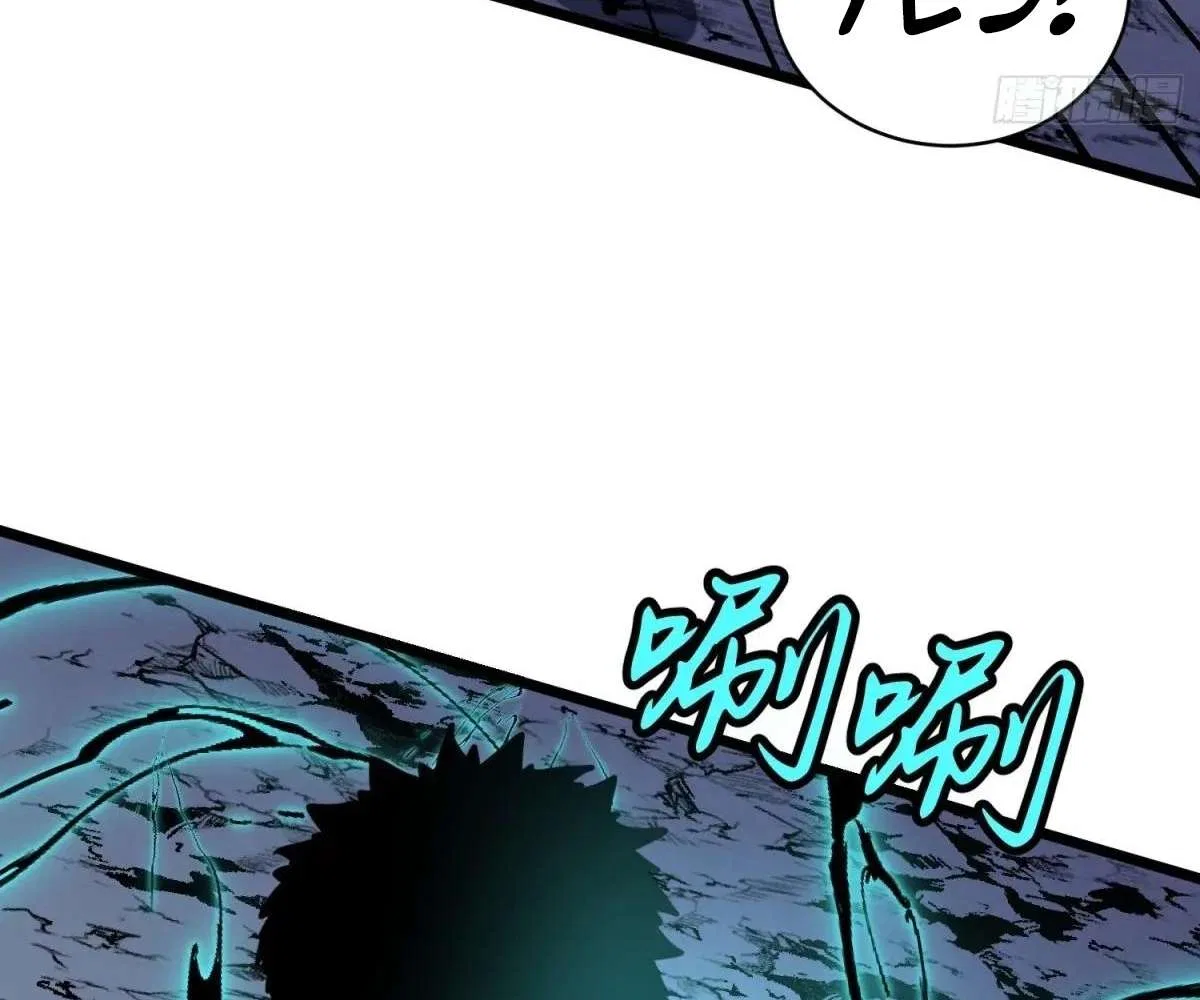 All Purpose Apocalyptic Upgrade System Chapter 38 – Page 110