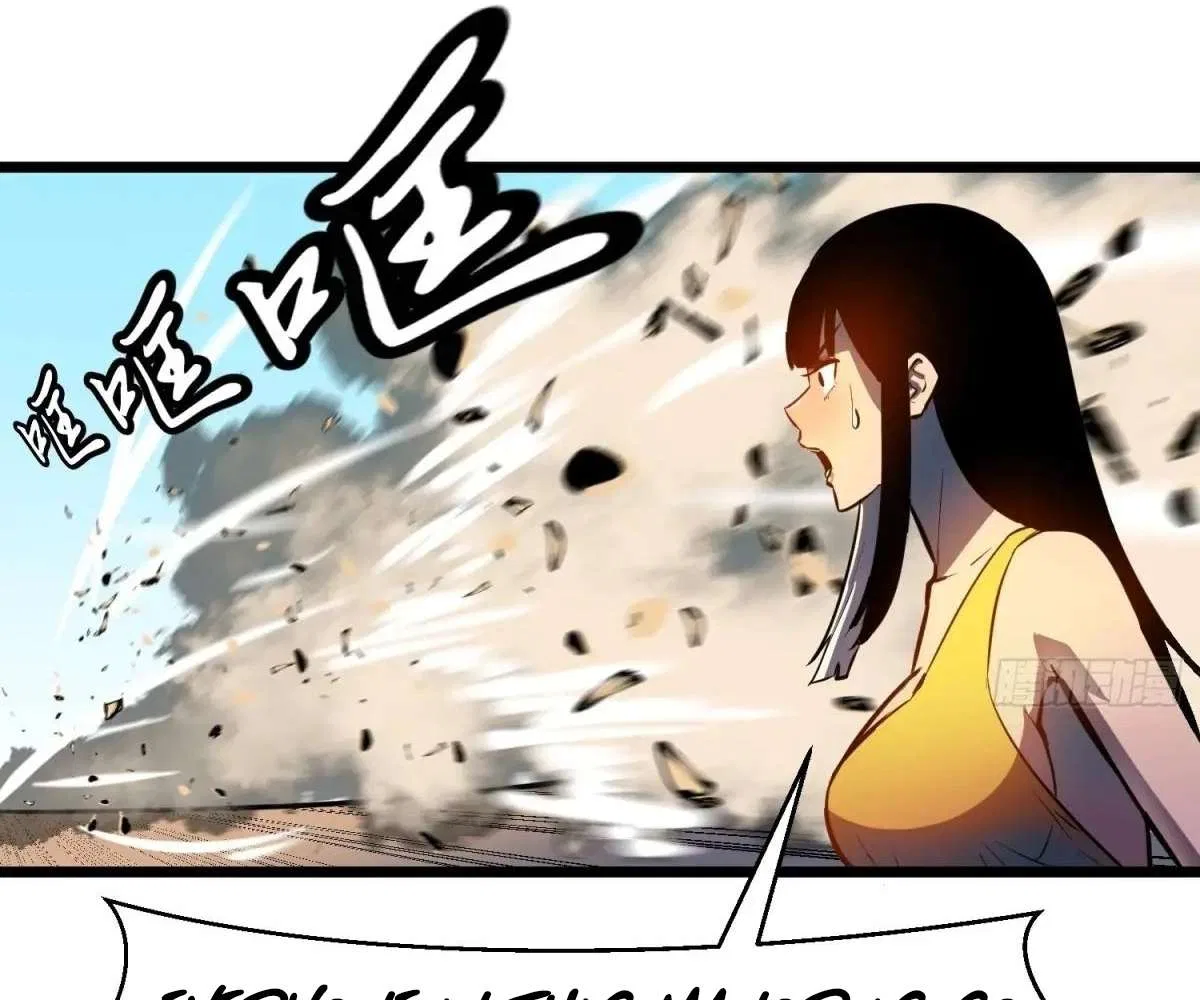 All Purpose Apocalyptic Upgrade System Chapter 38 – Page 127