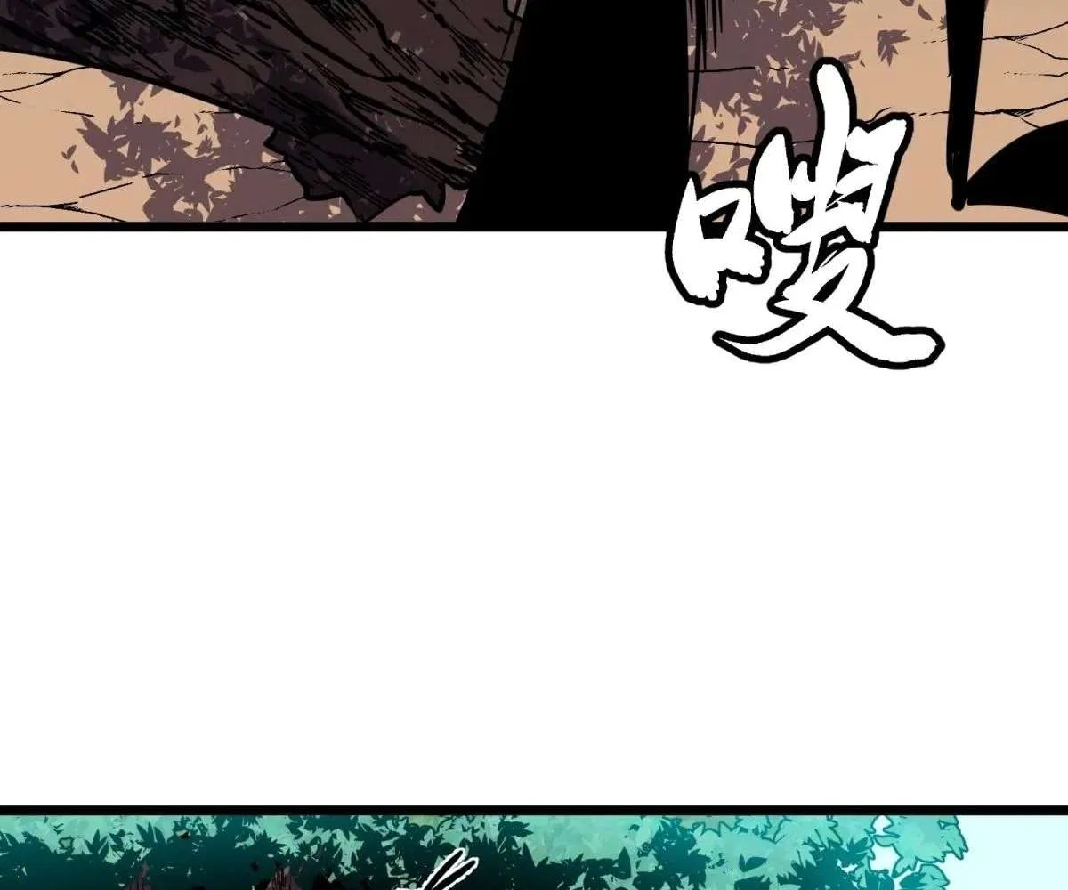 All Purpose Apocalyptic Upgrade System Chapter 38 – Page 134