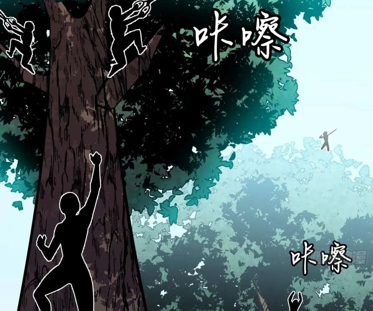 All Purpose Apocalyptic Upgrade System Chapter 38 – Page 135