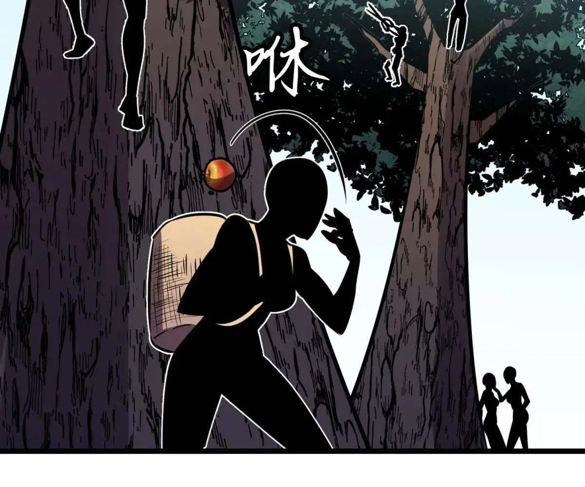 All Purpose Apocalyptic Upgrade System Chapter 38 – Page 136