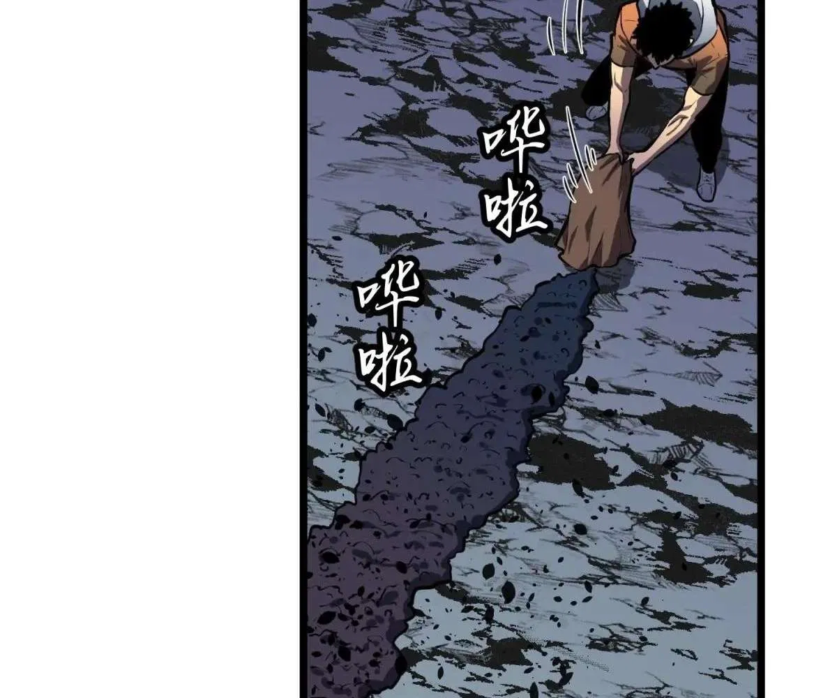 All Purpose Apocalyptic Upgrade System Chapter 37 – Page 5