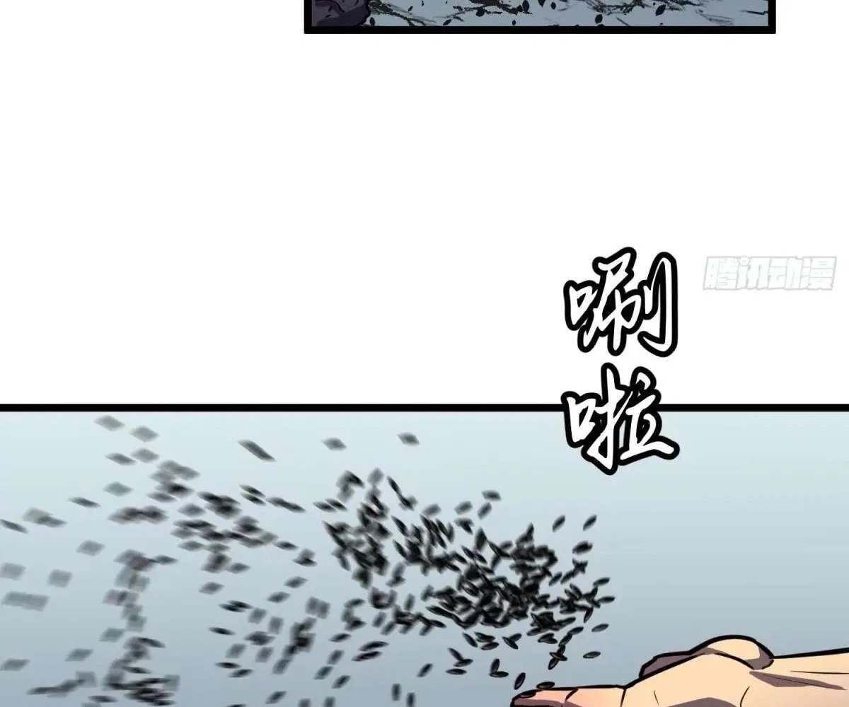All Purpose Apocalyptic Upgrade System Chapter 37 – Page 6