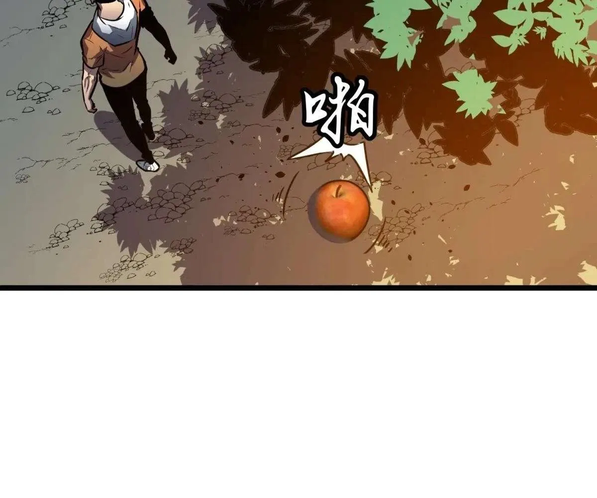All Purpose Apocalyptic Upgrade System Chapter 37 – Page 25