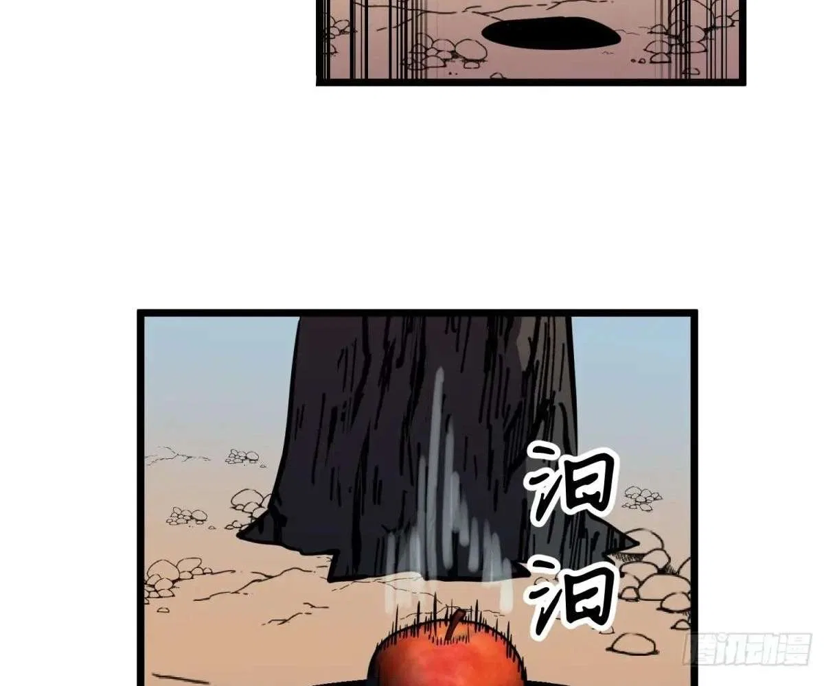 All Purpose Apocalyptic Upgrade System Chapter 37 – Page 27