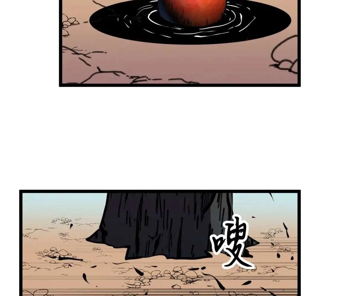All Purpose Apocalyptic Upgrade System Chapter 37 – Page 28