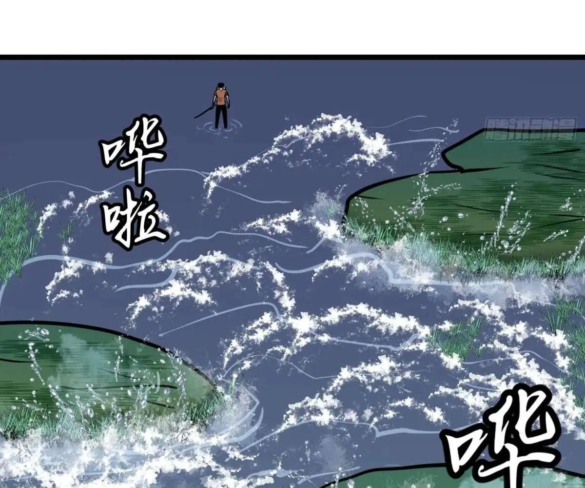 All Purpose Apocalyptic Upgrade System Chapter 37 – Page 46