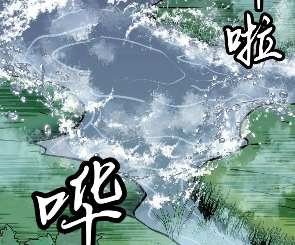 All Purpose Apocalyptic Upgrade System Chapter 37 – Page 47