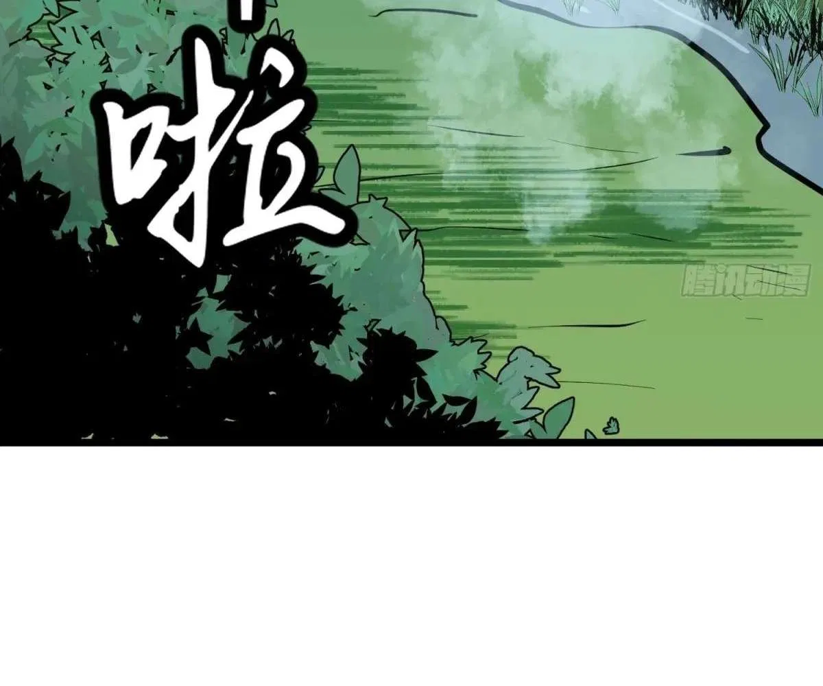 All Purpose Apocalyptic Upgrade System Chapter 37 – Page 48