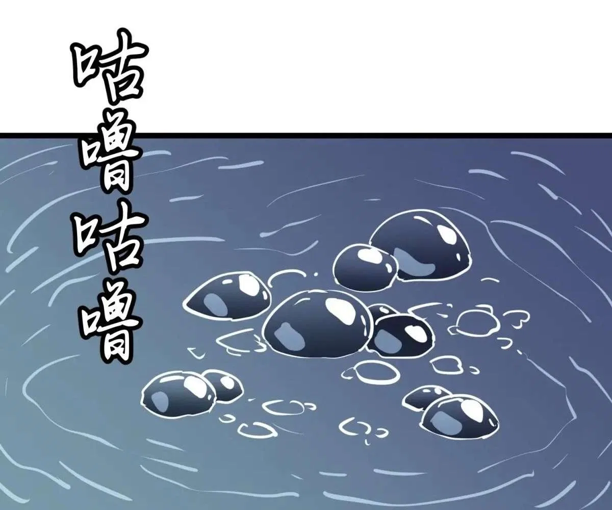 All Purpose Apocalyptic Upgrade System Chapter 37 – Page 49