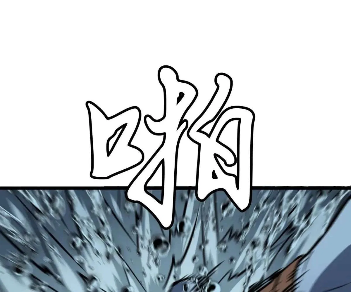All Purpose Apocalyptic Upgrade System Chapter 37 – Page 63