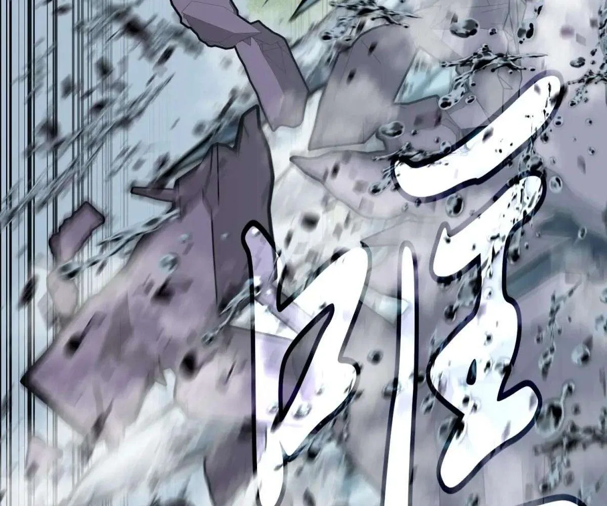 All Purpose Apocalyptic Upgrade System Chapter 37 – Page 67