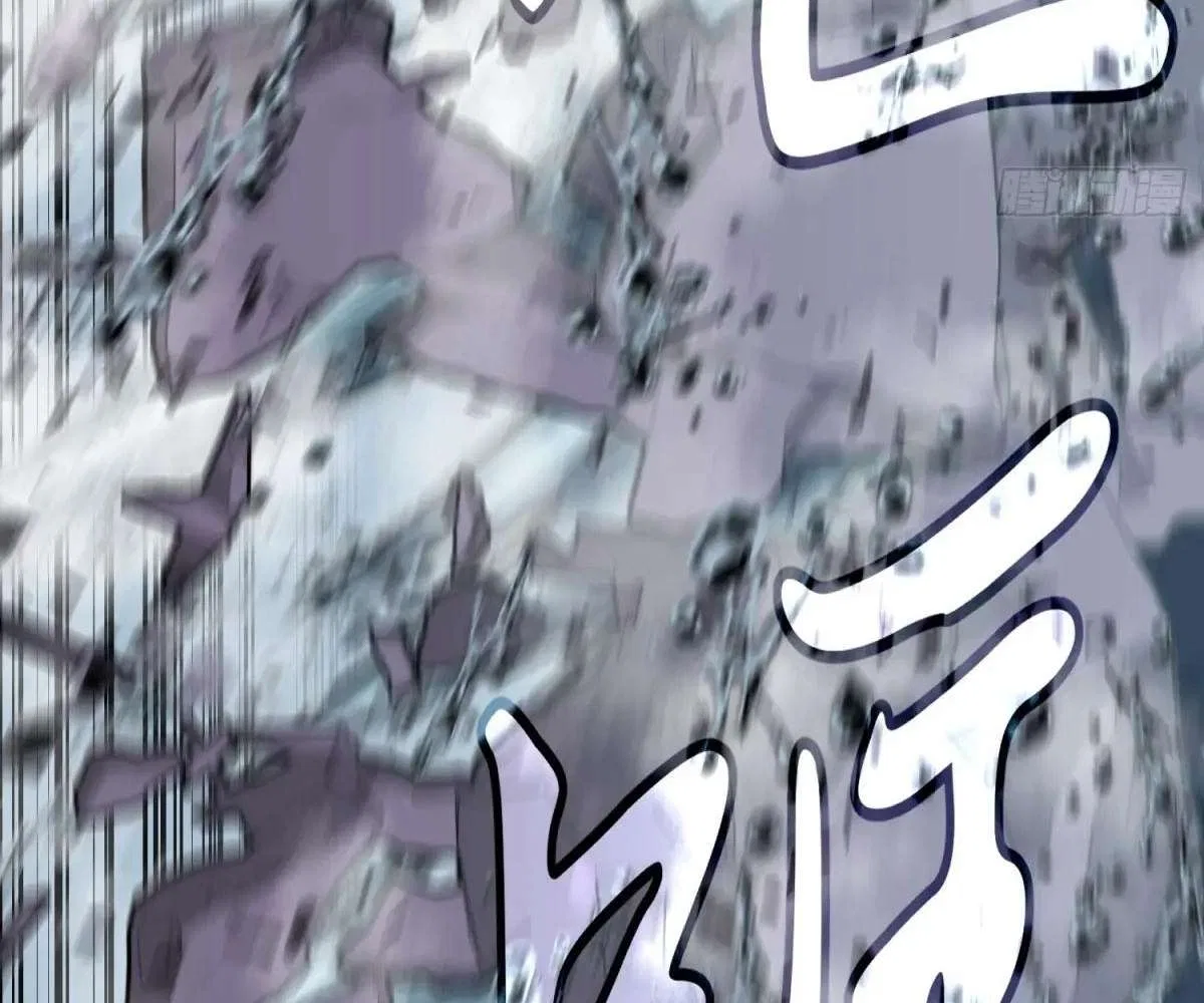 All Purpose Apocalyptic Upgrade System Chapter 37 – Page 68