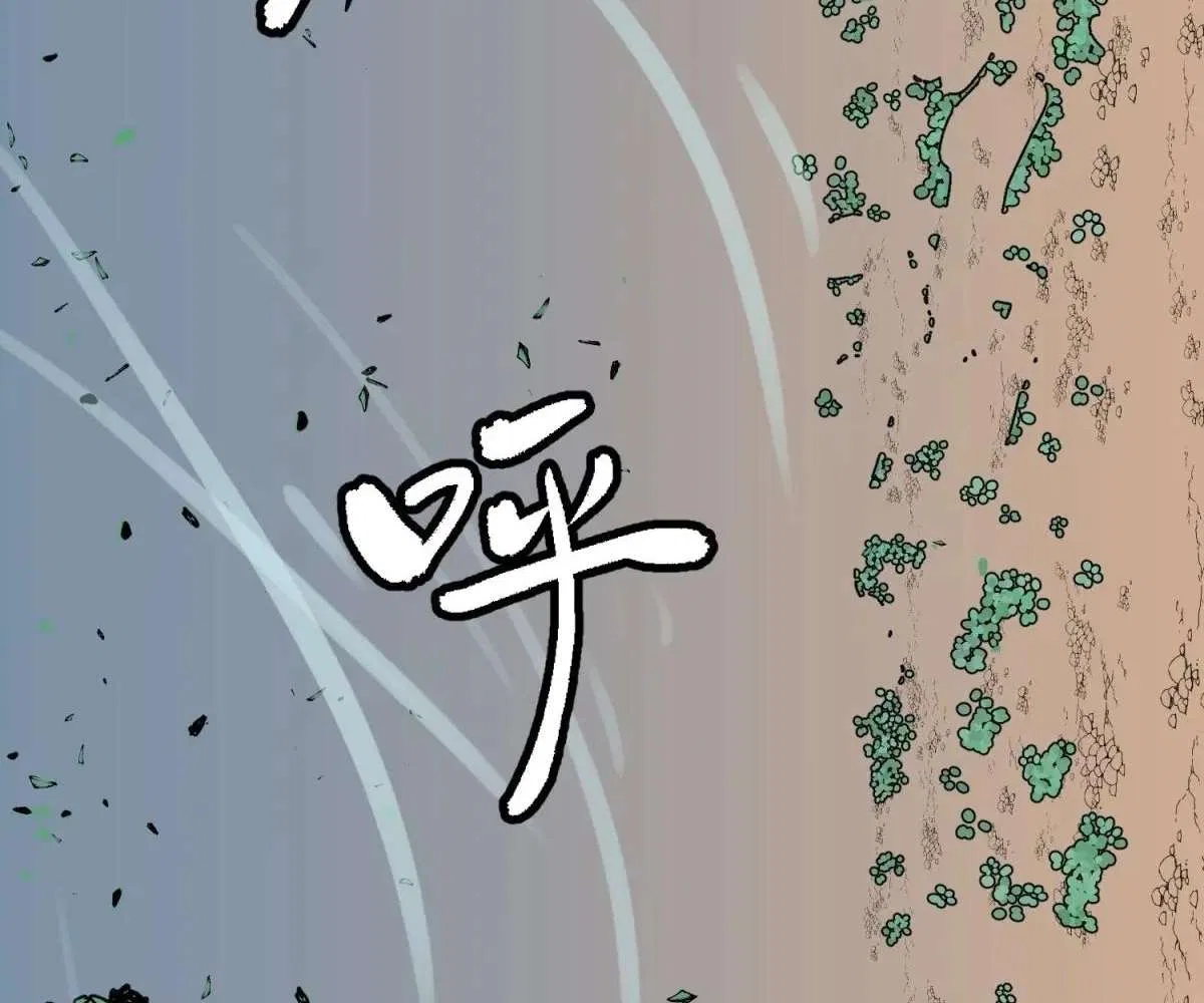 All Purpose Apocalyptic Upgrade System Chapter 37 – Page 92