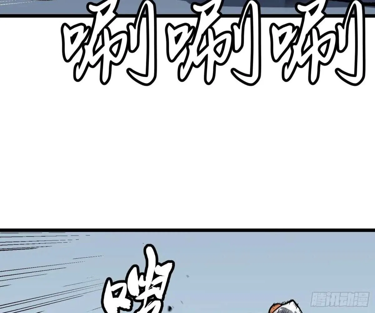 All Purpose Apocalyptic Upgrade System Chapter 37 – Page 110