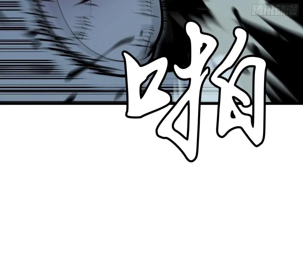 All Purpose Apocalyptic Upgrade System Chapter 37 – Page 118
