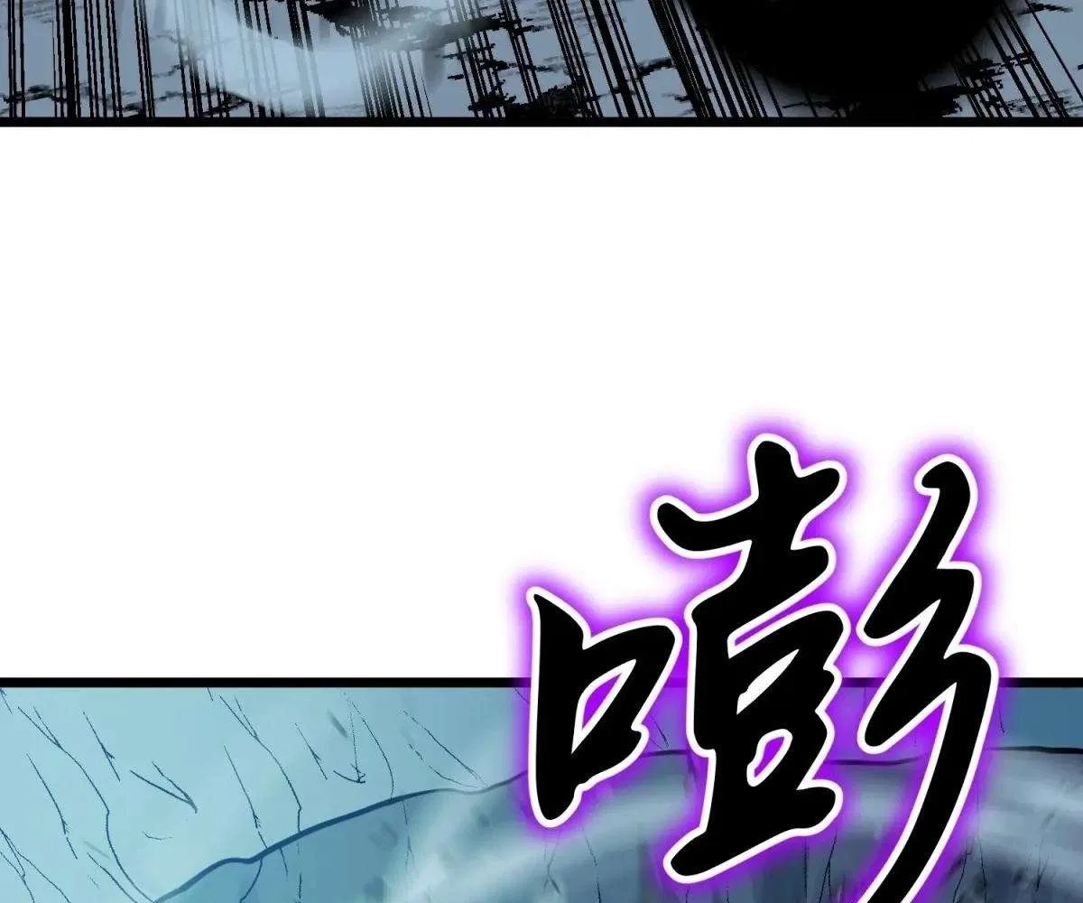 All Purpose Apocalyptic Upgrade System Chapter 37 – Page 121