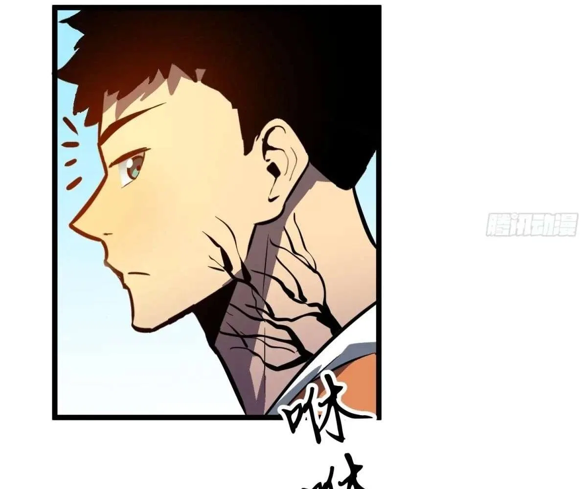 All Purpose Apocalyptic Upgrade System Chapter 37 – Page 126