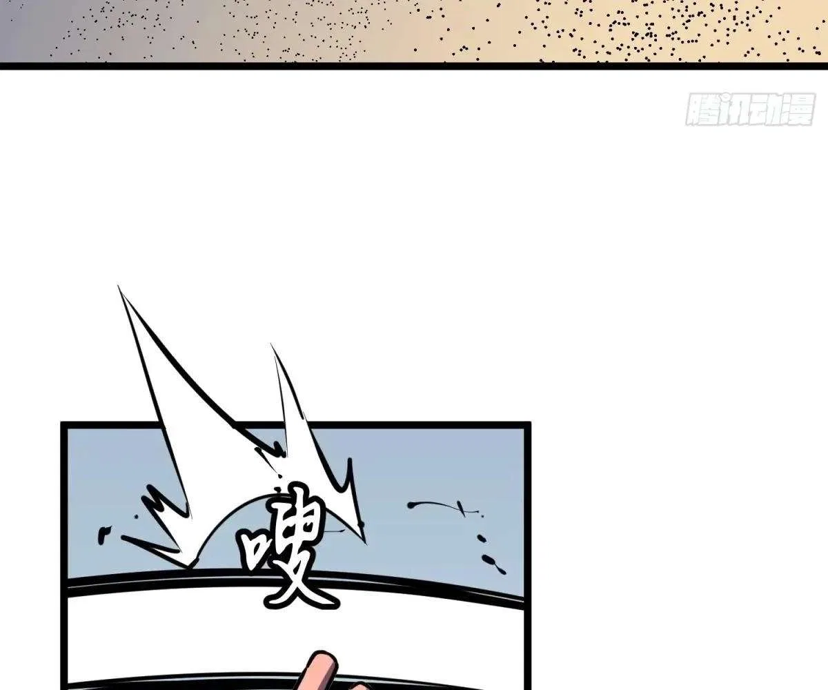 All Purpose Apocalyptic Upgrade System Chapter 36 – Page 6