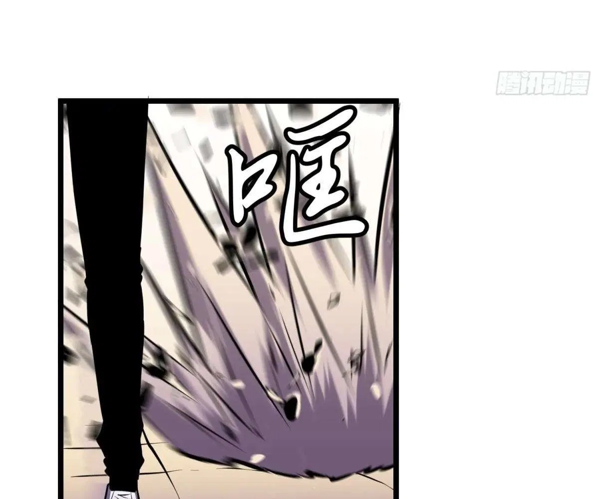 All Purpose Apocalyptic Upgrade System Chapter 36 – Page 30