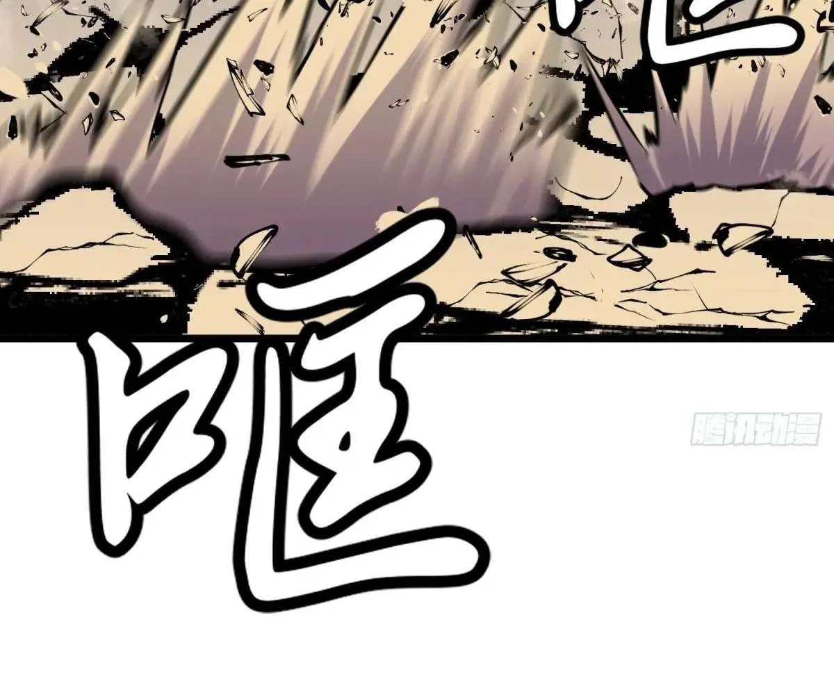 All Purpose Apocalyptic Upgrade System Chapter 36 – Page 36