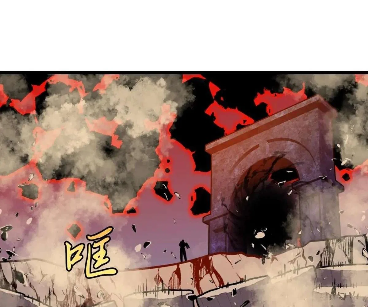 All Purpose Apocalyptic Upgrade System Chapter 36 – Page 37