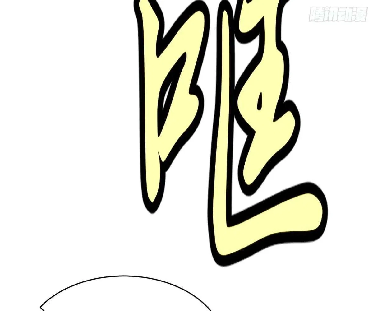 All Purpose Apocalyptic Upgrade System Chapter 36 – Page 40
