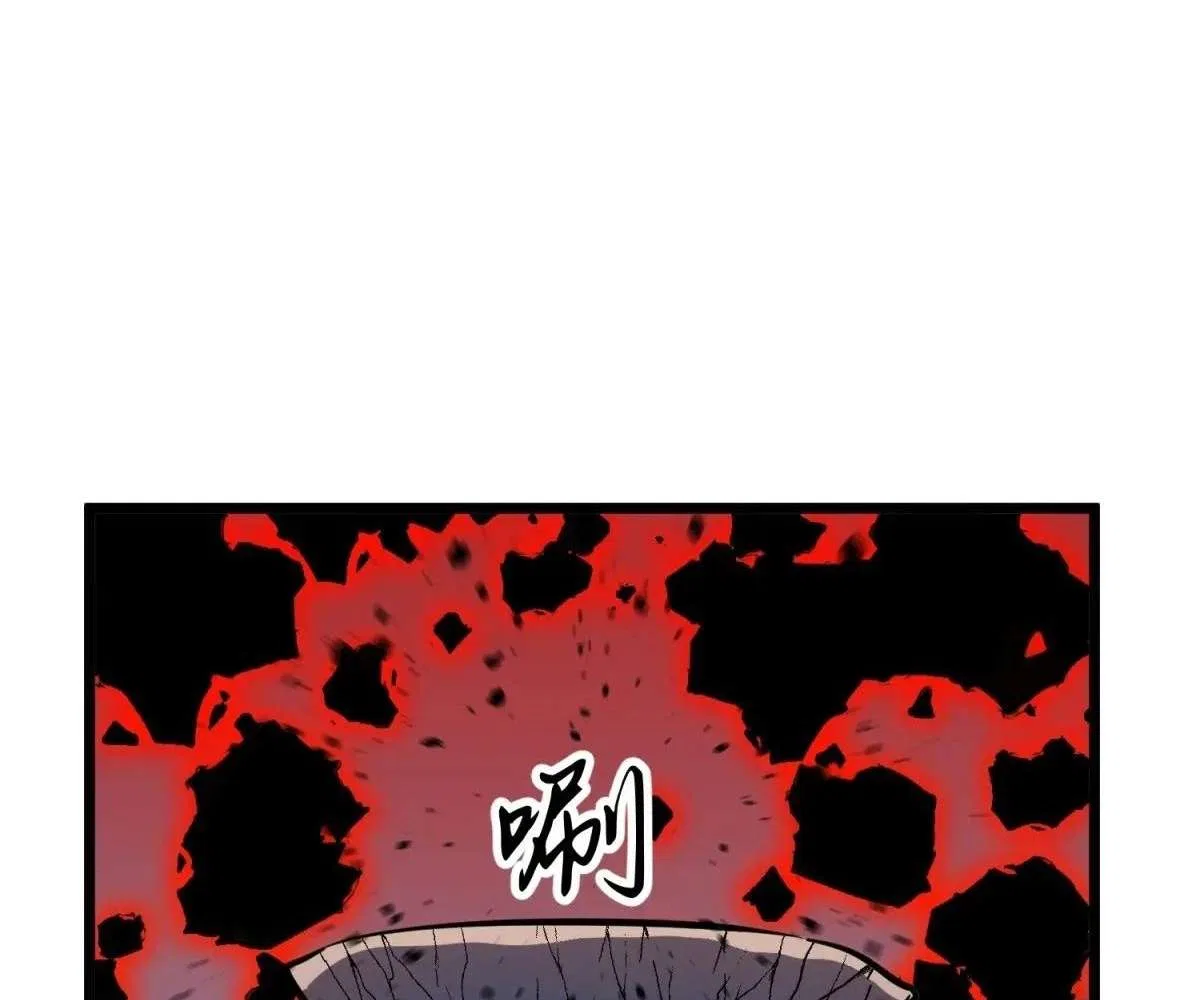 All Purpose Apocalyptic Upgrade System Chapter 36 – Page 50
