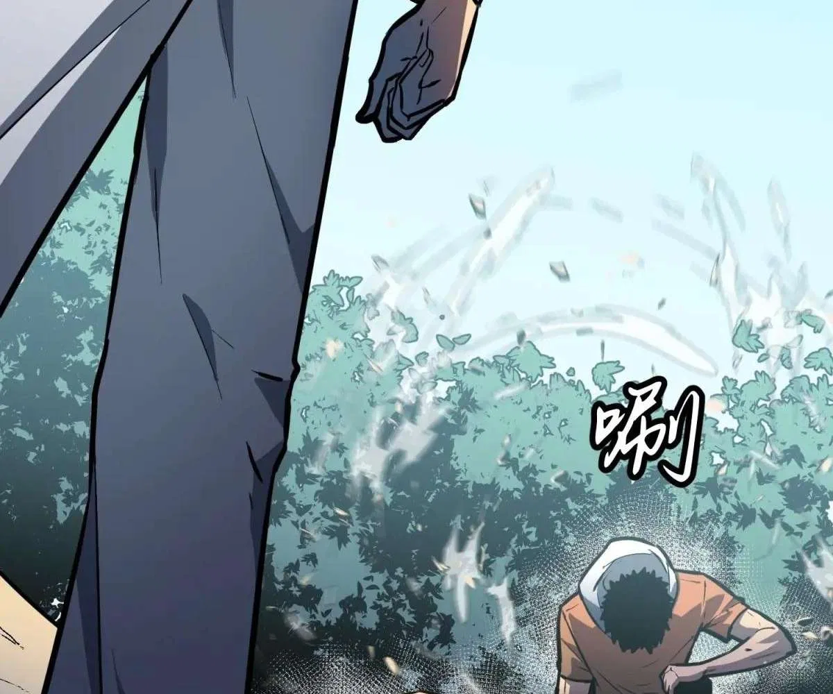 All Purpose Apocalyptic Upgrade System Chapter 36 – Page 70